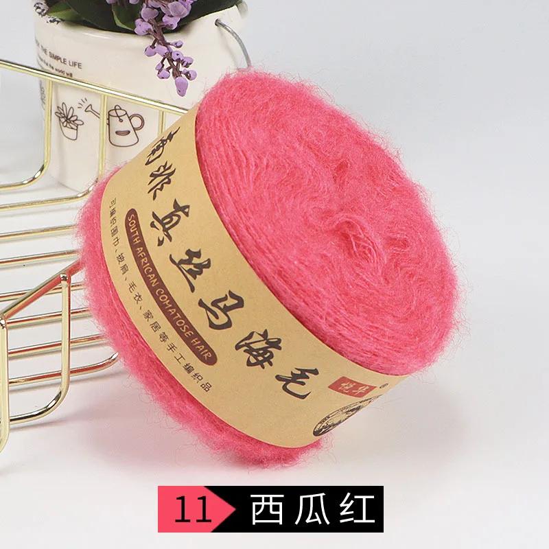 1Pcs 50g Mohair Fine Wool Thread Wholesale Special Shawl Scarf Jacket Cashmere Thread Hand-woven Crochet Material Package