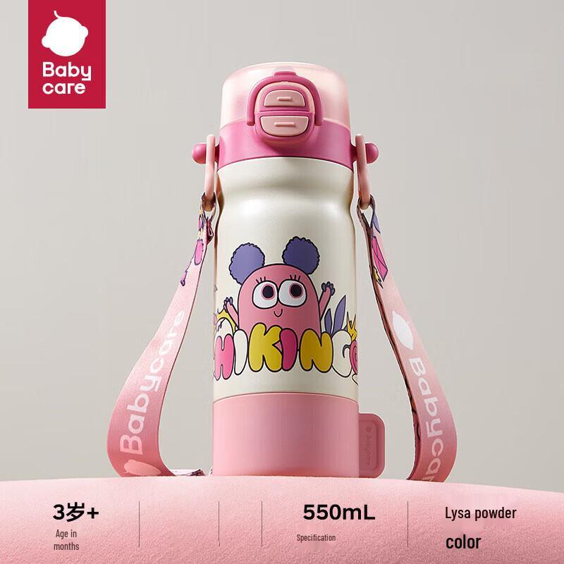Babycare 4-in-1 Insulated Straw Cup