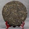Pu'er Tea 357g - Traditional Chinese Compressed Fermented Tea for Brewing