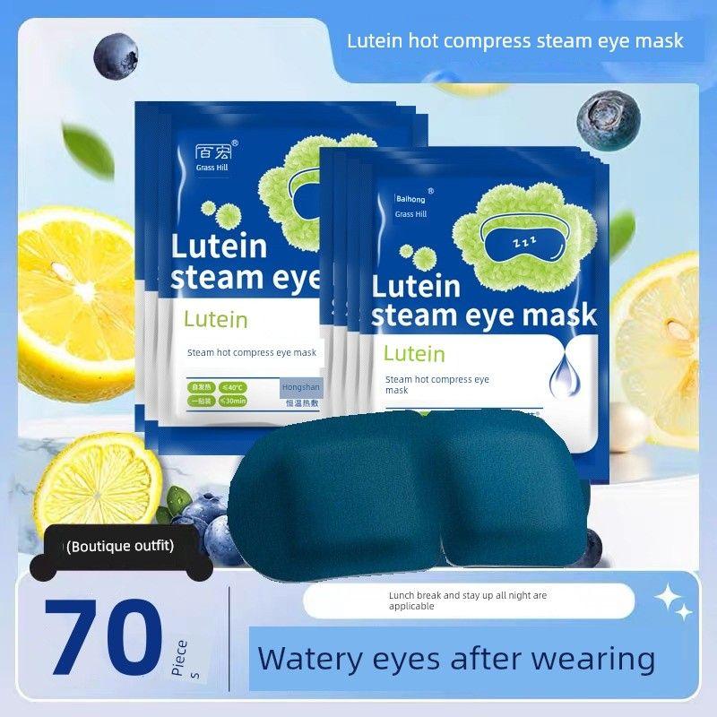 70 Pieces of Steam Eye Mask for Sleep, Light-Blocking, Student Sleep Aid, Lutein Heated Hot Compress Eye Patch [70 Pieces] Hot Compress Eye Mask