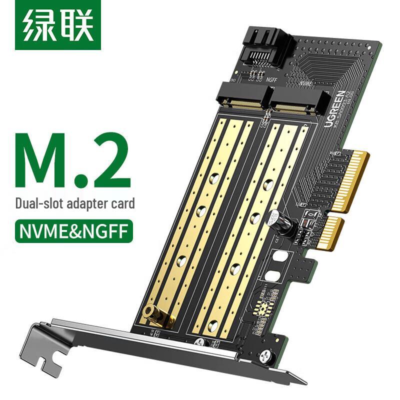 

UGREEN M.2 Adapter Card