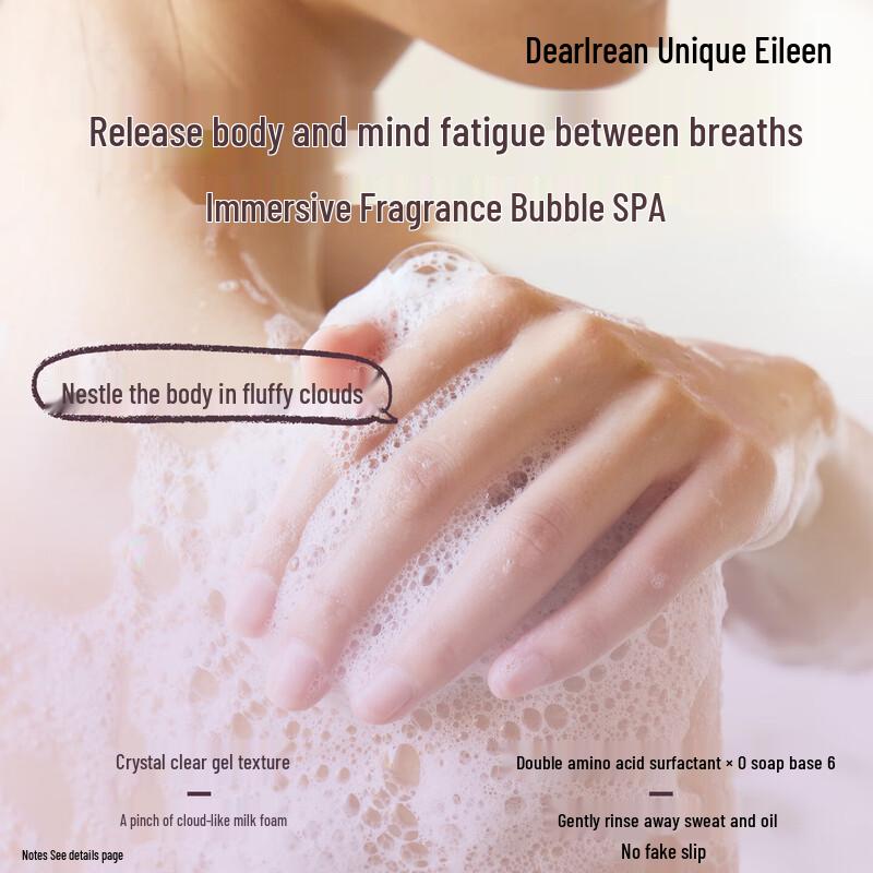 Dear Irean X Eteecy Floating Water Fragrance Shower Gel