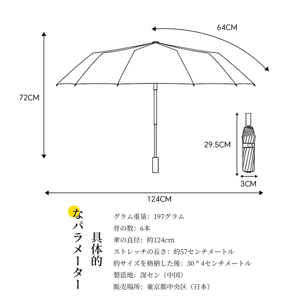 umbrella Ultra-light (ivory)