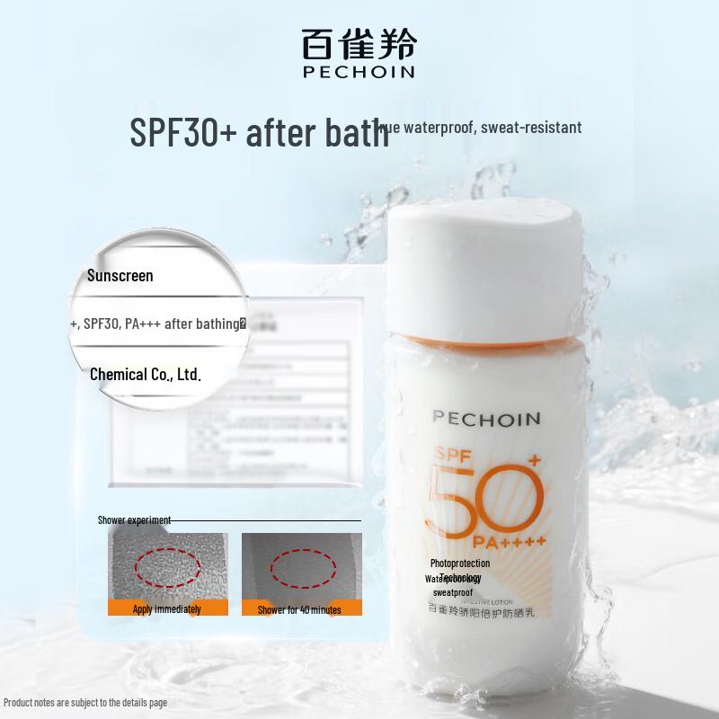 PECHOIN Outdoor Sun Protection Lotion SPF50+PA++++
