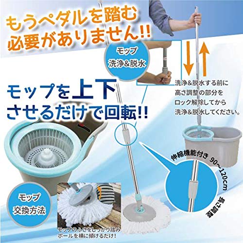 Spring, Summer, Autumn, and Winter Hand-Crank Rotating Mop with 3 Replacement Mops, Easy One-Hand Spinning, Cleaning, Bucket Mop, and Wet Mopping (Com