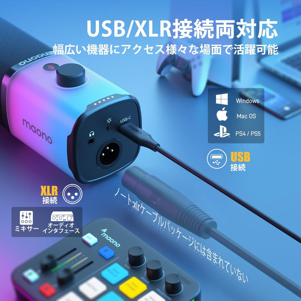 MAONO PD100X Gaming Microphone, PC Microphone, USBXLR Compatible, Dynamic Microphone, Dedicated Software, Mute Button, Volume Control, Earphone