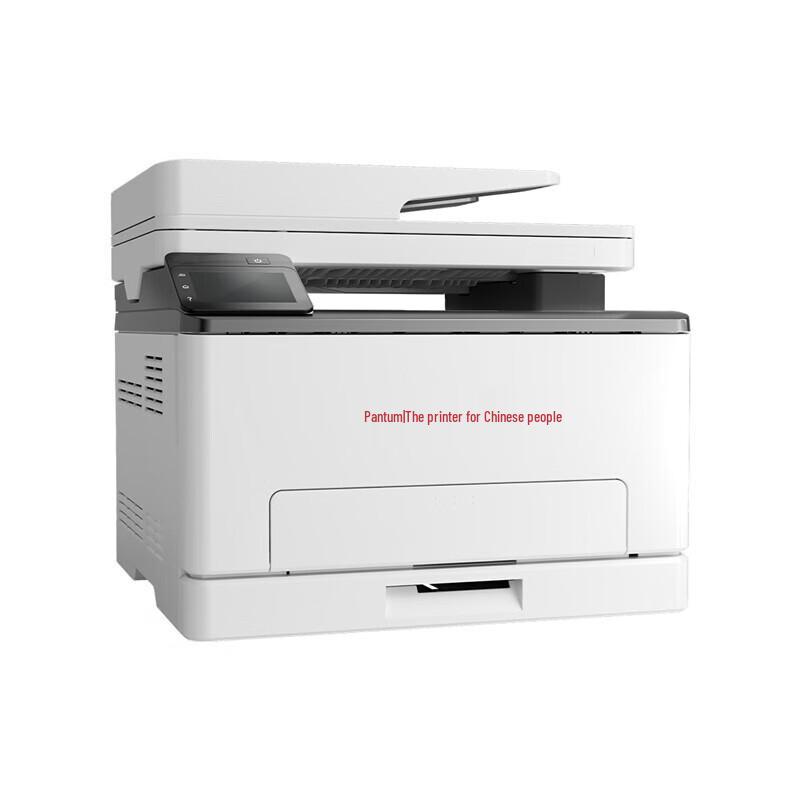 Pantum CP1150/CM1150 Series Color Laser Printing Products CN plug (adapter included)