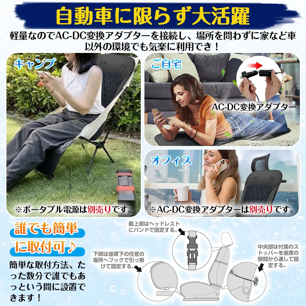 Chladné sedadlo pro osobní automobily 2025 Airflow 3D Vzduchový potah autosedačky se 4 výkonnými 3D chladicími sedadly Dostupný ve 3 nízkých snadno pohodlných pro letní horko