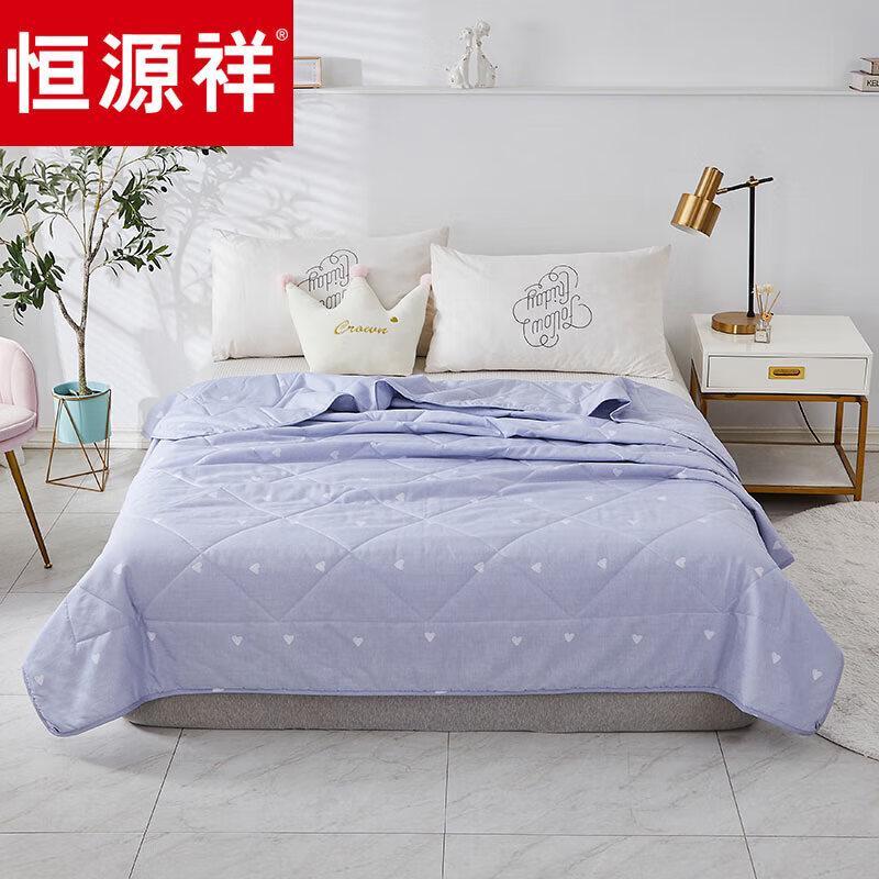 

Hengyuanxiang Summer Comfort Fiber Quilt