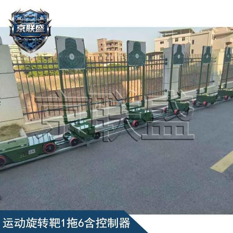 Jingliansheng Professional Tactical Rotating Target System