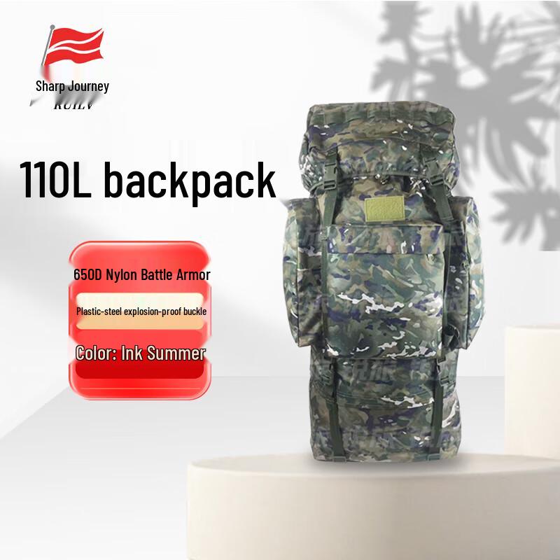 Ruilv 110L Tactical Outdoor Backpack