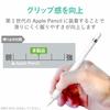 ELECOM Apple Pencil (1st Generation) Protective Cover Case Grip Thick Shaft Type Pen Tab Style Grip Clear TB-APEGFWCCR