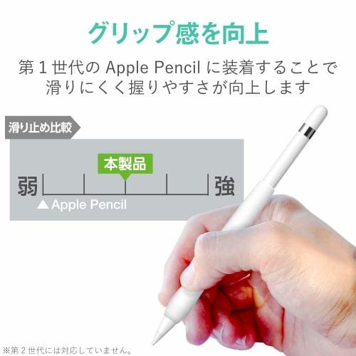 ELECOM Apple Pencil (1st Generation) Protective Cover Case Grip Thick Shaft Type Pen Tab Style Grip Clear TB-APEGFWCCR