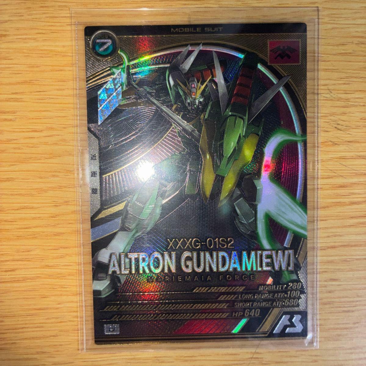 Used Gundam Arsenal Base XXXG-01S2 Altron Gundam