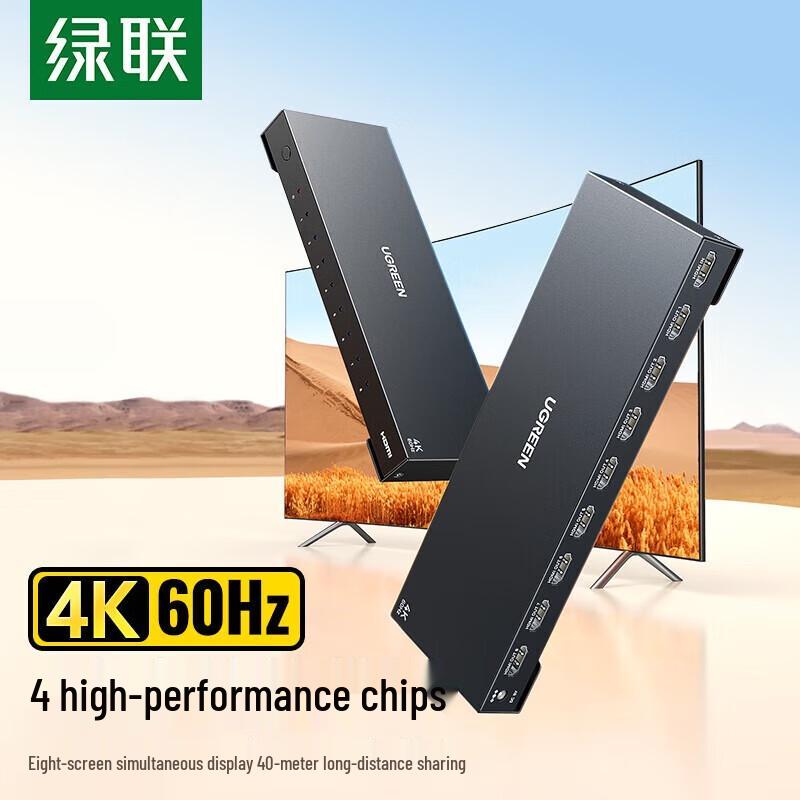 

UGREEN HDMI 2.0 Splitter 1x8