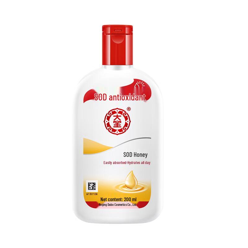 Dabao Seria SOD Nawilżająca Pielęgnacja Skóry