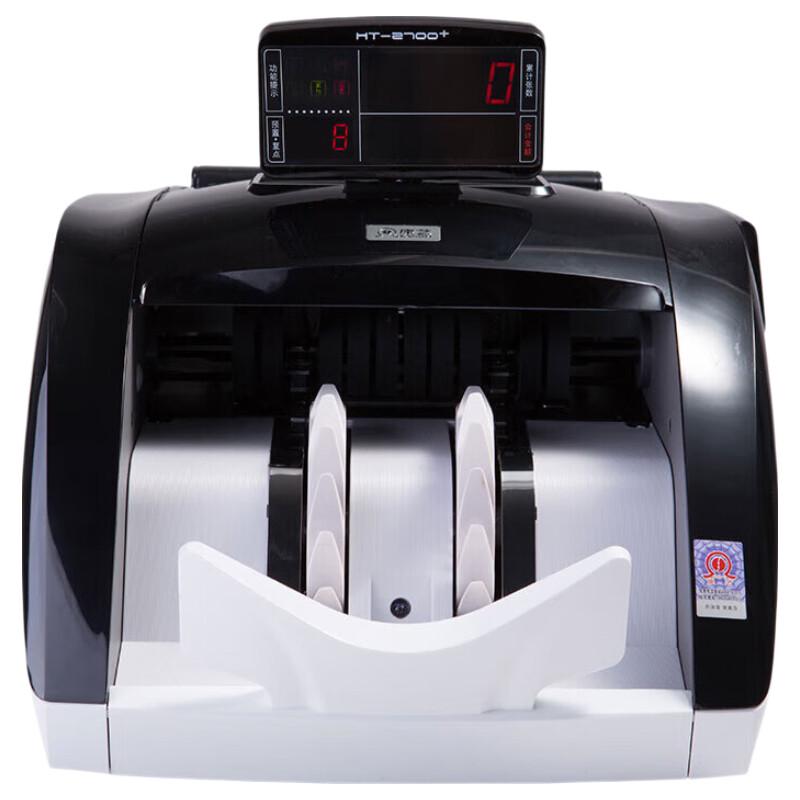 KANGYI 2024 RMB Mixed Denomination Currency Counter & Detector