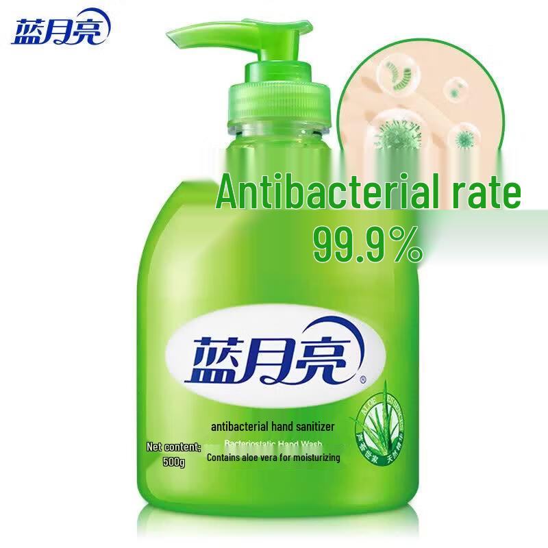 Blue Moon Moisturizing Aloe Hand Wash