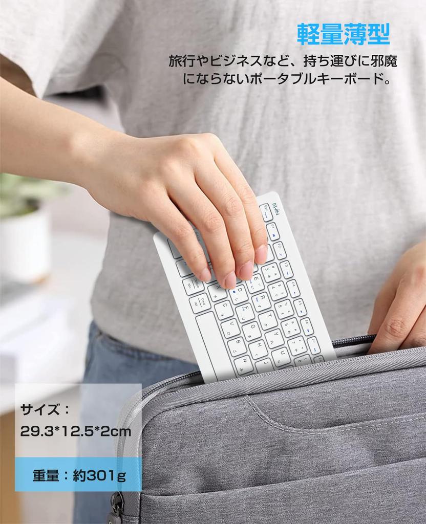 EWiN Compatible with Both Bluetooth and USB JIS Japanese Mac Android Windows 4 Devices Switchable Comes with Receiver Conversion Adapter White