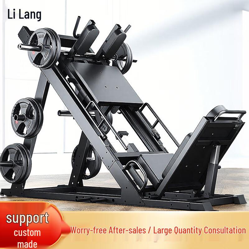 Li Lang Commercial Leg Press and Hack Squat Machine
