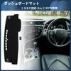 INFINAUTO Dashboard Mat for Toyota Camry XV70 Dash Dashboard Carpet Sun Dashboard Front Interior Polyester Set Series, Cover, Mat, Protection,