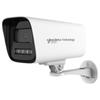 Supraveghere video și accesorii – Camere CCTV