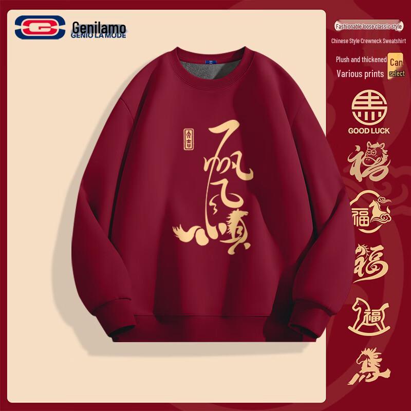 

Толстовка унисекс GENIOLAMODE винного цвета с флисовой подкладкой 3XL