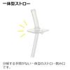 Richell Home Cup Mug, Straw Type, Light Gray, 150mL, for babies from 6 months old, for cup drinking practice, polypropylene, 120146