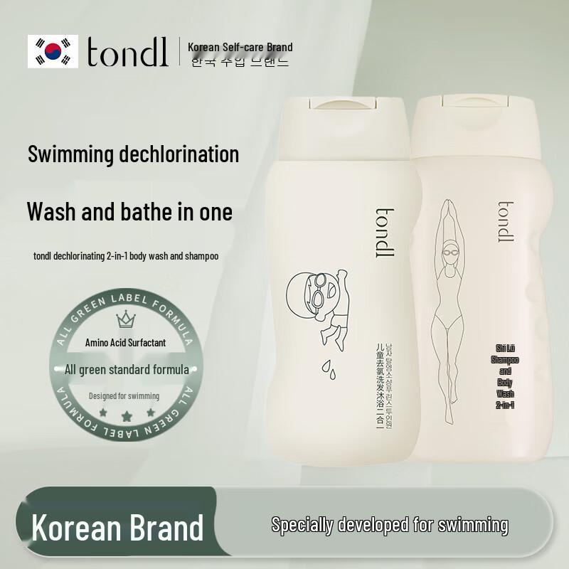 Tondi 2-in-1 Dechlorinating Shampoo & Body Wash