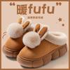 Cotton slippers women's winter bag heel new indoor home warm non-slip thick-soled plush confinement cotton shoes autumn and winter