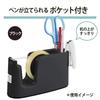 Plus Tape Easy Tape with Pen Cutter, Replacement, Holder, TC-401, Black, 31-271