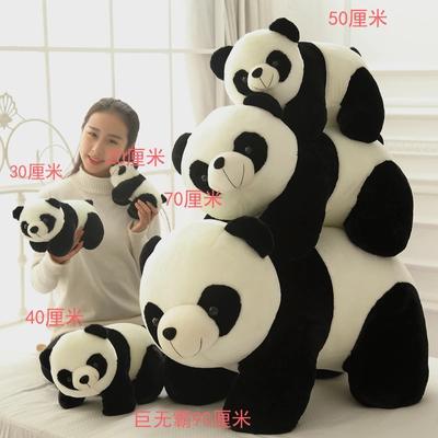 Cute Panda Big Giant Panda Bear Plush Stuffed Animal Doll Toy Pillow Cartoon Dolls Girls Christmas Gift