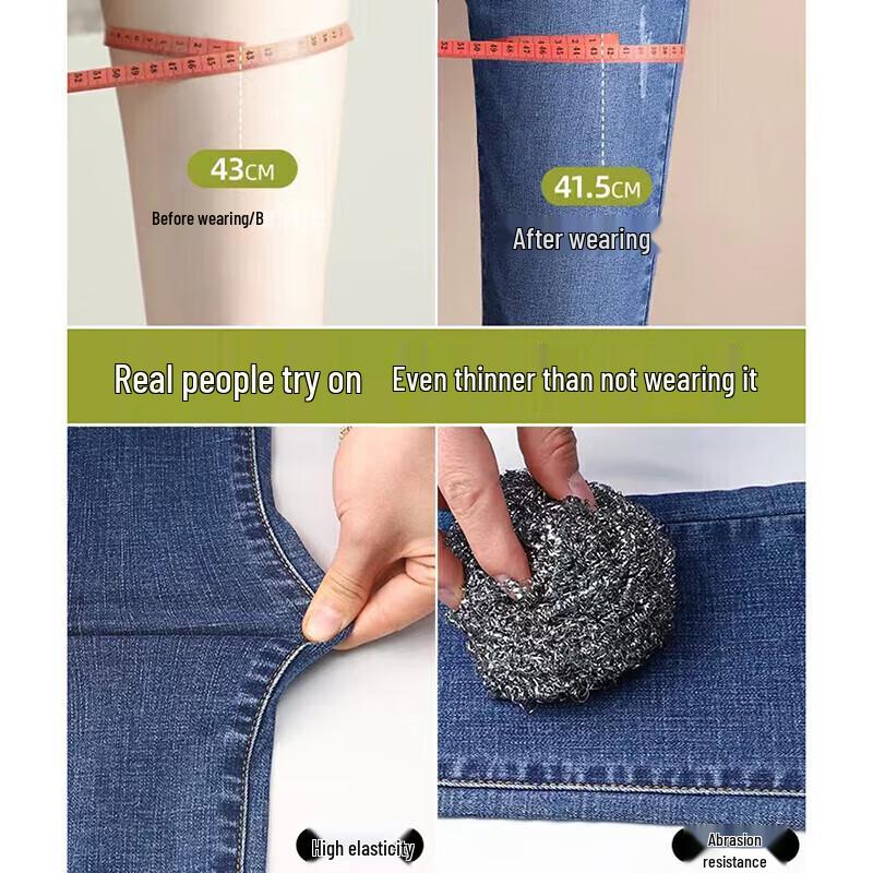 Jeanswest Women's High Waist Slim Fit Skinny Stretch Jeans