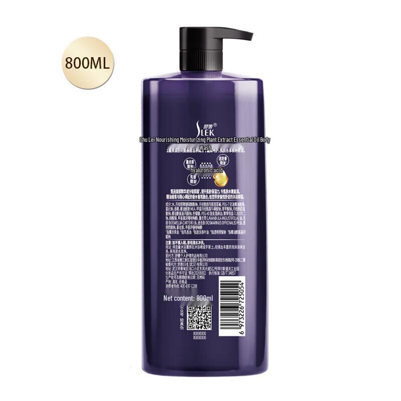 Sulele Hyaluronic Acid Hydrating Shower Gel