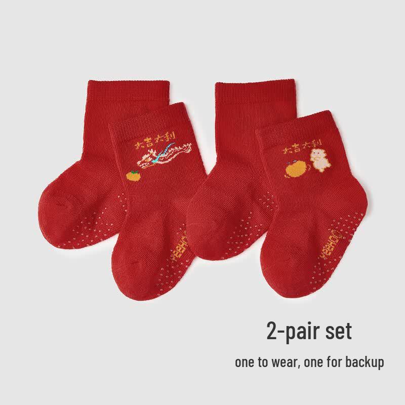 YEEHOO Children's Antibacterial Odor-Proof Socks (2-Pack)