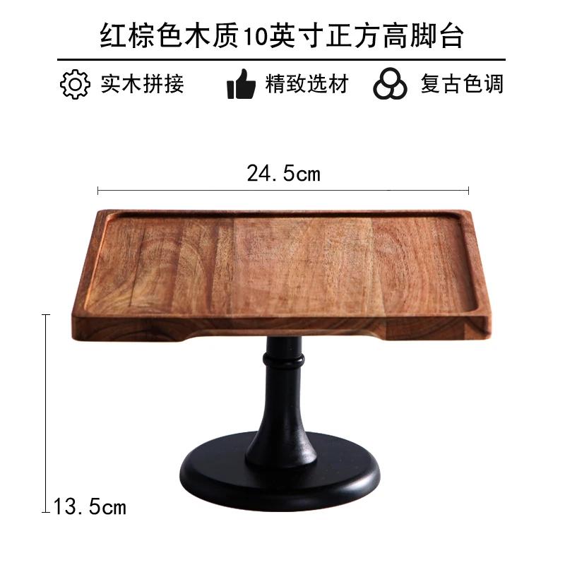 Wooden cake pan High foot Dessert plate Display stand Wooden tray Dim sum dish Bread plates Fruit plate Cake plates Glass cover