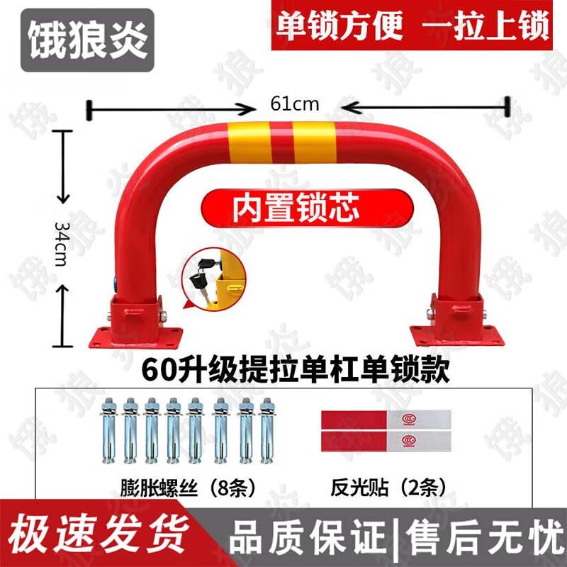 Robustní uzamykací prvek pro parkovací místo proti kolizi