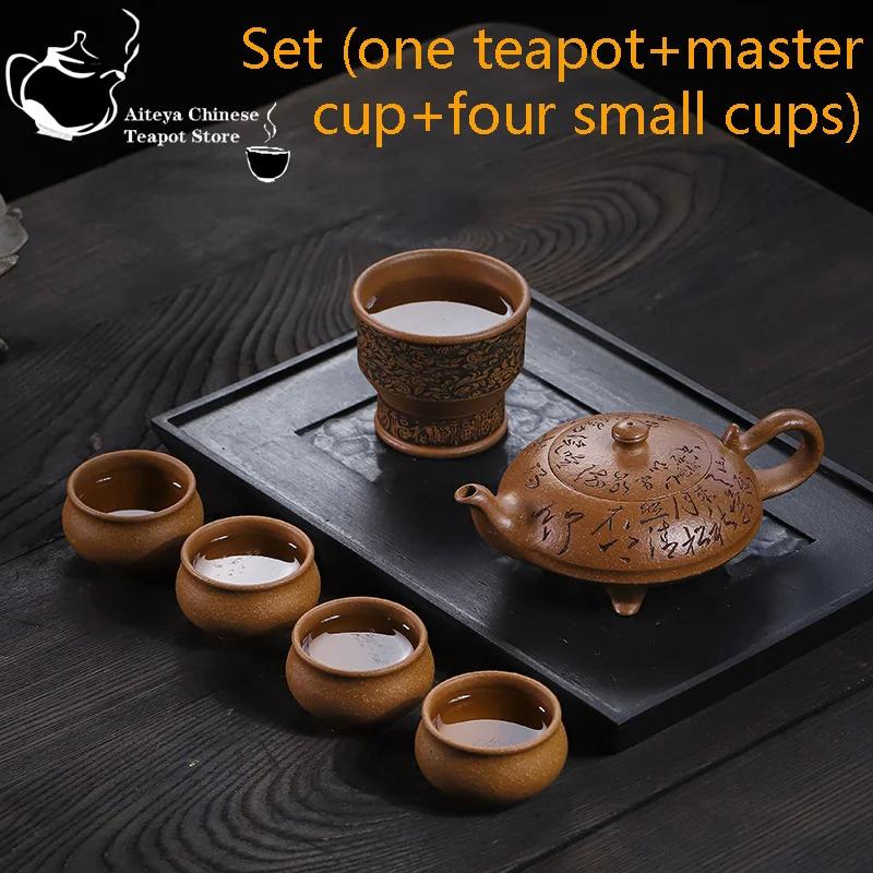 Yixing-Handmade Purple Clay Teapot, Kung Fu Tea Set, Original ore, Gold Honending Slope, Three-legged Tripod, 240ml