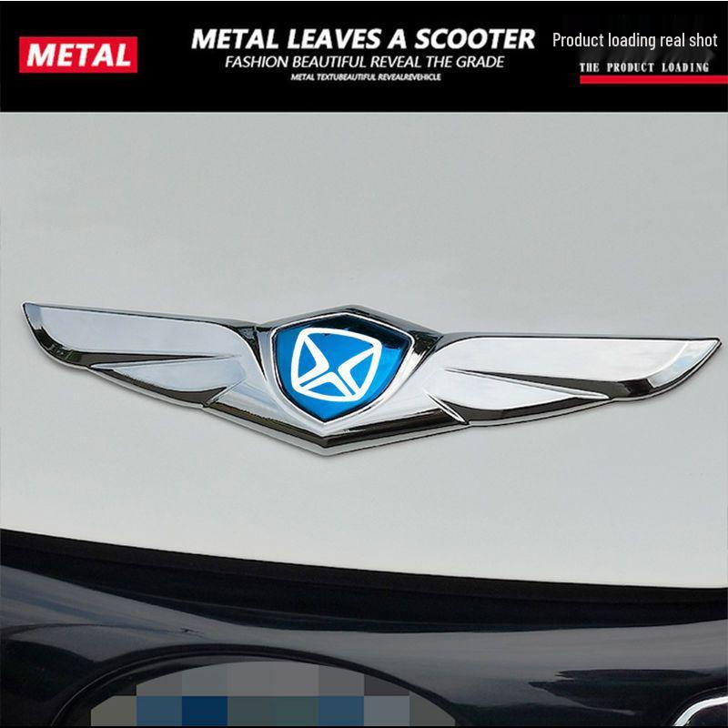 JMC Yusheng N350/S350 Hood Logo Metal Decoration Sticker Accessories
