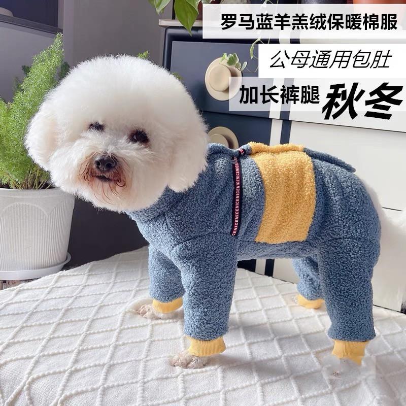 

Собачья зимняя одежда утолщенная сумка на животе теплая хлопковая куртка из овечьей шерсти плюшевый мишка двубортная тяга XXL chest 55 back 45 about 14-8.5 kg синий