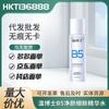 Dr. Wen B5 Essence Water for Pore Refinement, Oil Control, Brightening, and Skin Smoothing