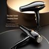 High-Power Hair Dryer with High Wind Speed for Dormitories - Ideal As a Gift