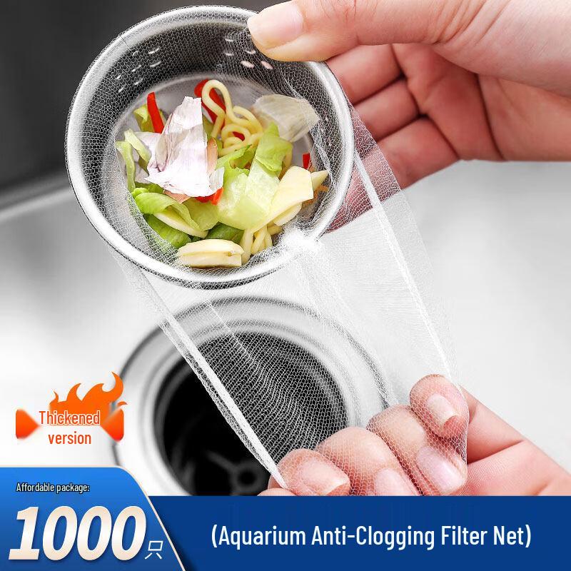 

ZISIZ Disposable Kitchen Sink Strainer Mesh Bags