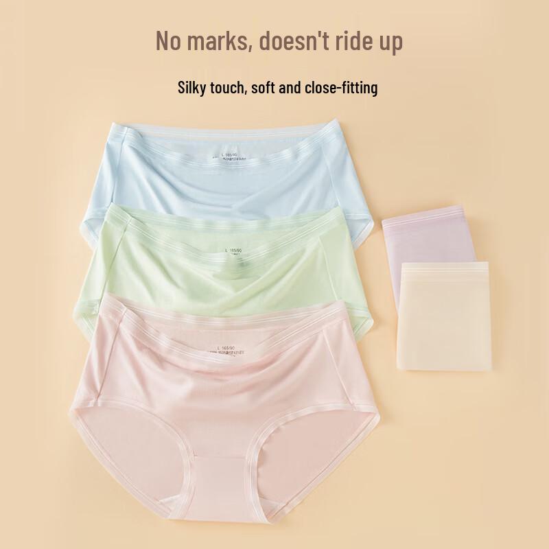 FENTENGCARE Women's Modal Ice Silk Seamless Antibacterial Briefs