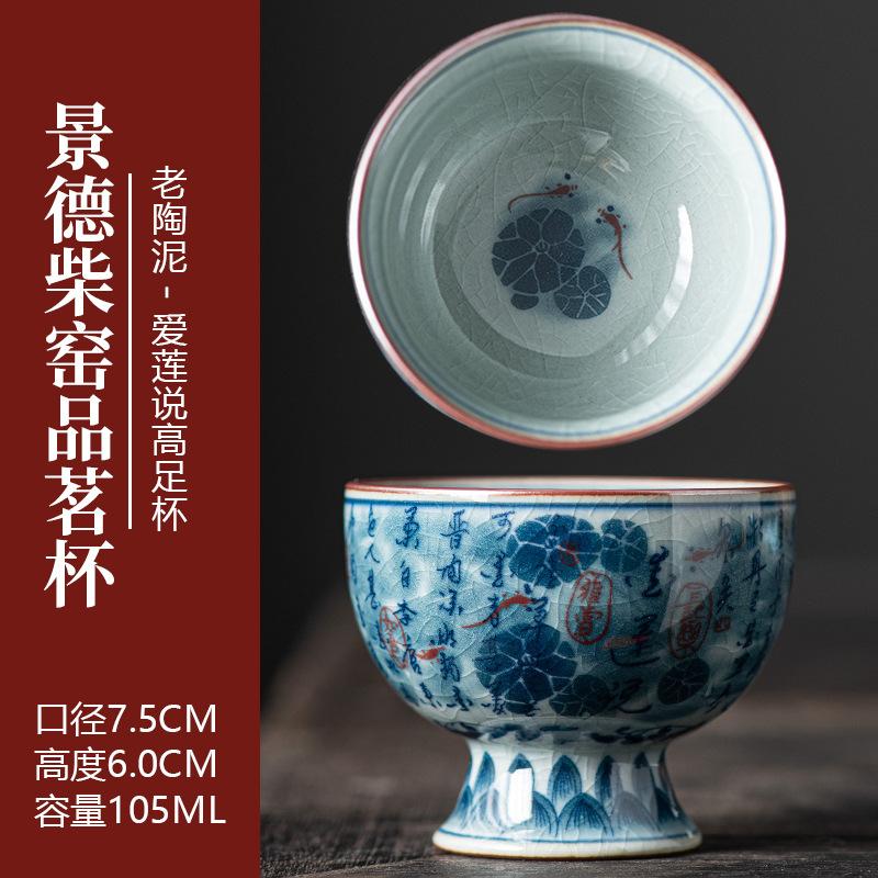 Blue and White Antique Old Clay Kungfu Tea Master Cup Ceramic Fengshui Cylinder Cup Chinese Style Retro High-end Tea Set Gifts