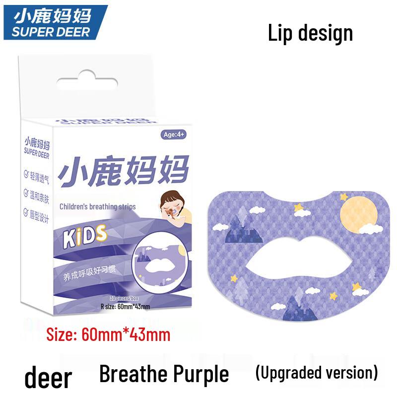 Fawnmum Night Anti-Snoring Breathing Strips