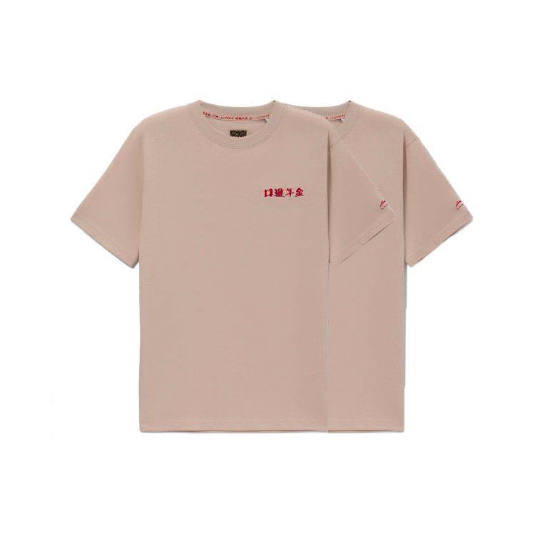 Li Ning Sports Life Collection T Shirt Men's Mist Apricot AHSS053-1