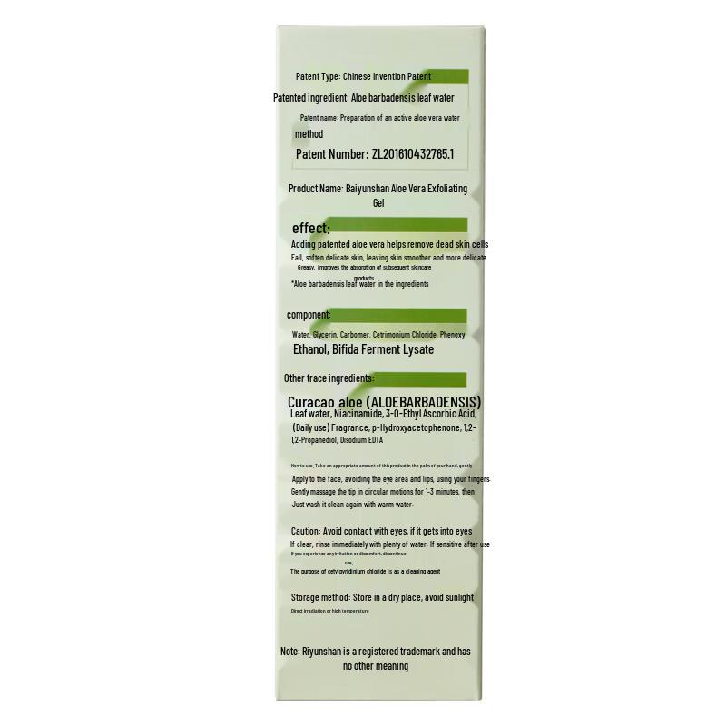 Baiyunshan Aloe Vera Peeling Gesichts-Gel-Reiniger