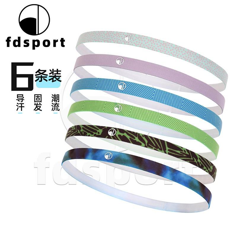 Elastic Sweatband Yoga Running Gym Fitness Sports Headband Thin Absorbent Hair Band Women Men