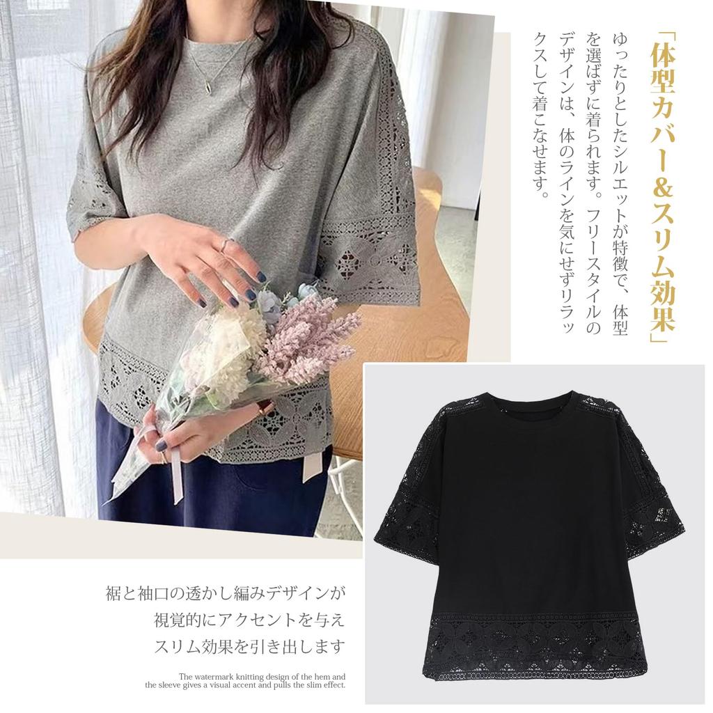 Short Round Attractive Openwork Gentle on the [R6seven] Women's Tops, Shirts, Sleeves, Neck, Decoration, Lightweight, Stretchy, Breathable, Skin,